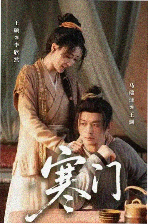 沪上旧事年代剧集海报